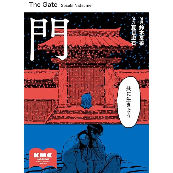 世紀末画廊 ゐた・せくすありす 秘封倶楽部 Amazon.co.jp: ヰタ・セクスアリス (KADOKAWA MASTERPIECE COMICS